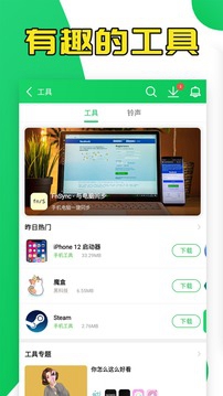 葫芦侠2023最新版本截图_3