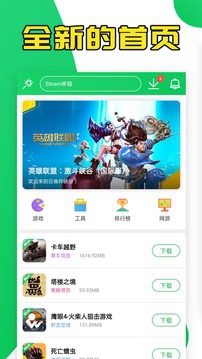 葫芦侠2023最新版本截图_4