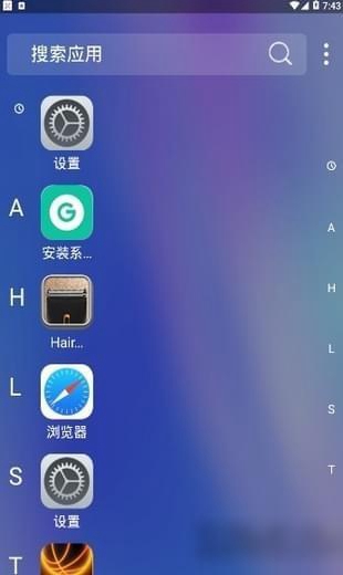 x桌面专业版截图_4