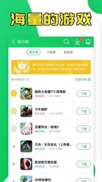 葫芦侠2023最新版本截图_1