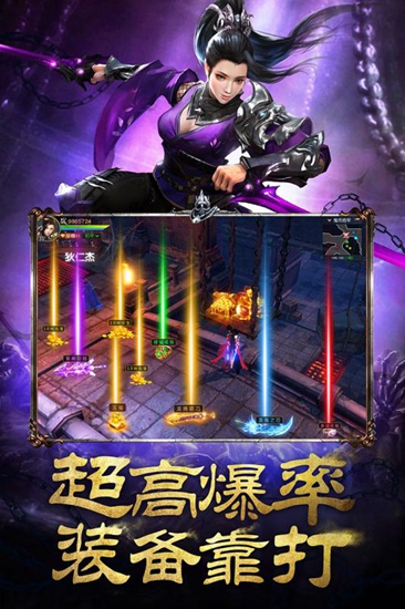 探案高手截图_3
