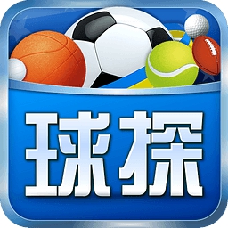 球探比分手机手手机版