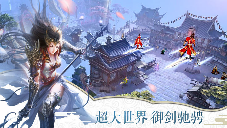 苍灵剑山截图_2