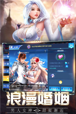 盖娅战记安卓版截图_1