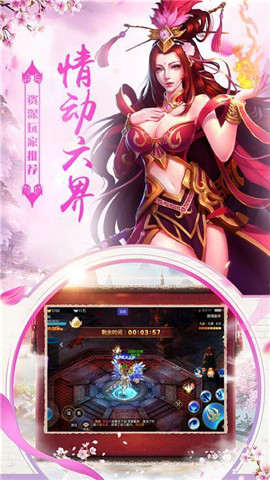 元灵至圣截图_3