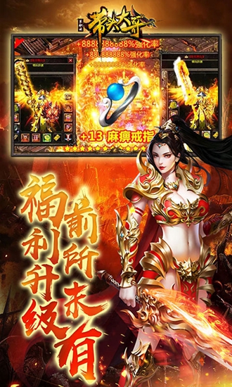 带头大哥单职版截图_4