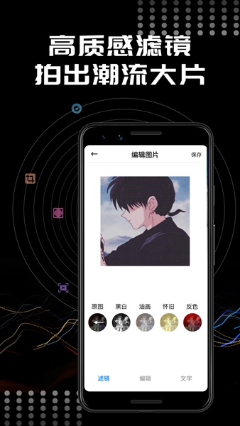 faceapp安卓版免费截图_4