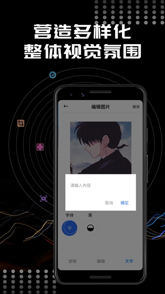 faceapp安卓版免费截图_3