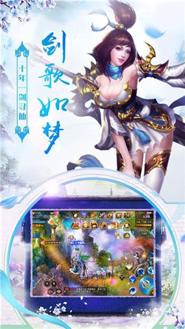元灵至圣截图_2