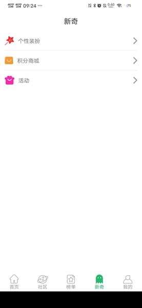 7c助手打不开截图_1