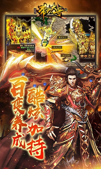带头大哥单职版截图_1