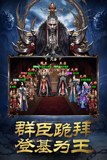 探案高手截图_1