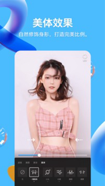 腾讯qq网页版截图_2
