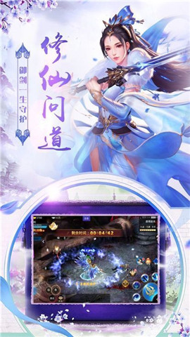 元灵至圣截图_1