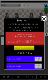 老子才不可能成为社畜截图_2