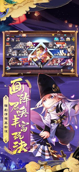 战姬忍法帖截图_1