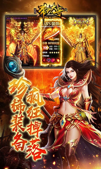 带头大哥单职版截图_2