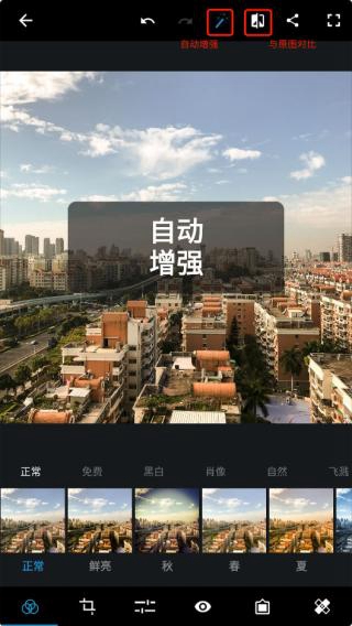 photoshop手机版截图_4