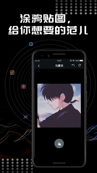 faceapp安卓版免费截图_1
