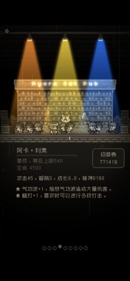 问题勇者也要干魔王截图_4