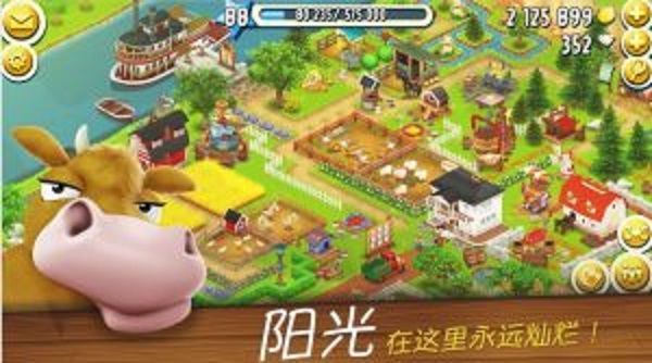 趣农场种菜截图_1