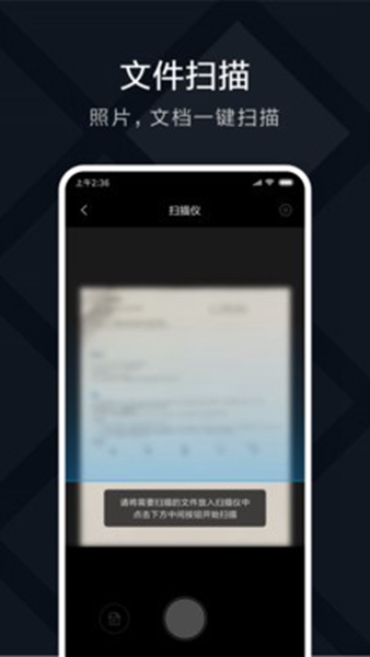 米家喷墨打印助手截图_2