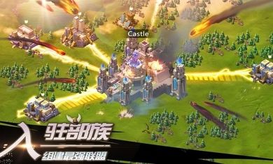 权力意志截图_4