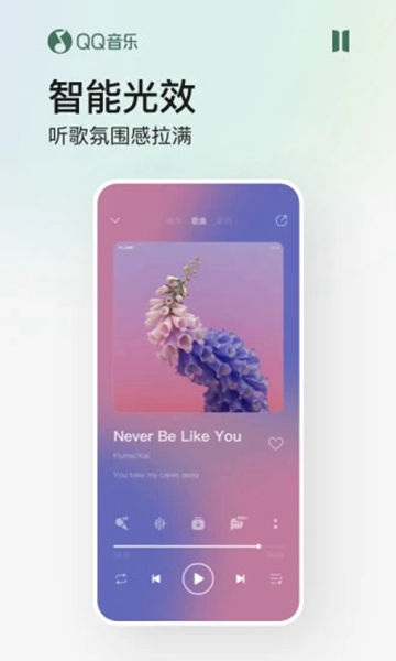 qq音乐教师免费领一年会员2023截图_4