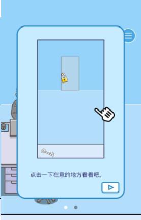 周末不想加班2截图_2