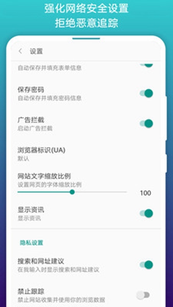 免费漫画阅站app无广告截图_2