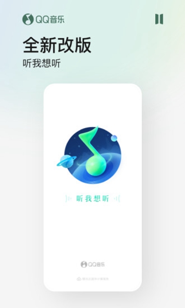 qq音乐教师免费领一年会员2023截图_1