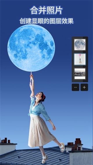 photoshop手机版截图_3
