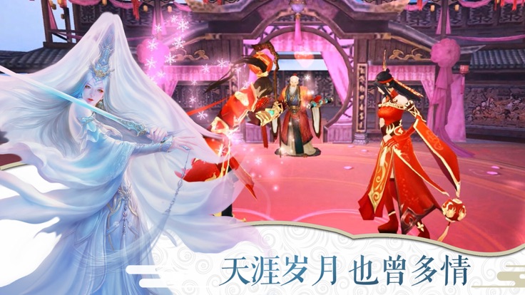 苍灵剑山截图_1