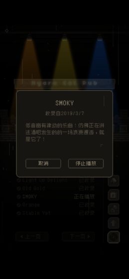 问题勇者也要干魔王截图_1