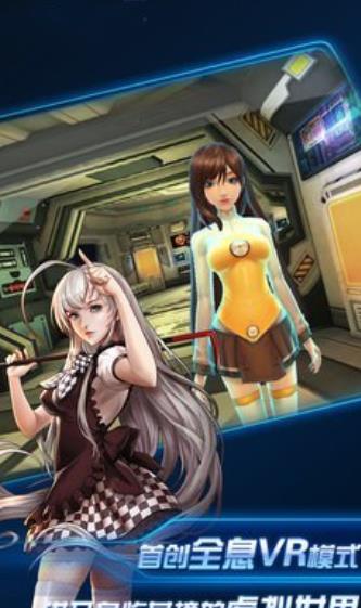 美少女战娘截图_2
