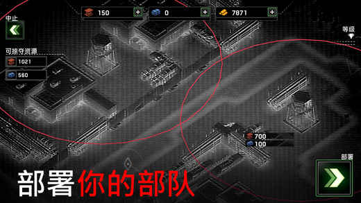 僵尸炮艇生存大战截图_5