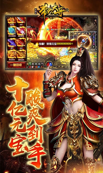 带头大哥单职版截图_3