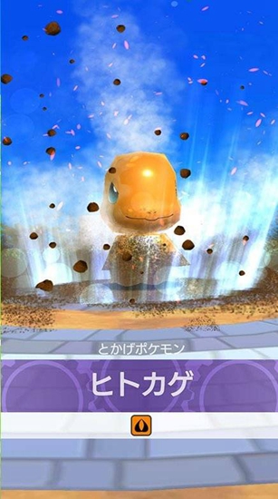 宝可梦乱战SP截图_1