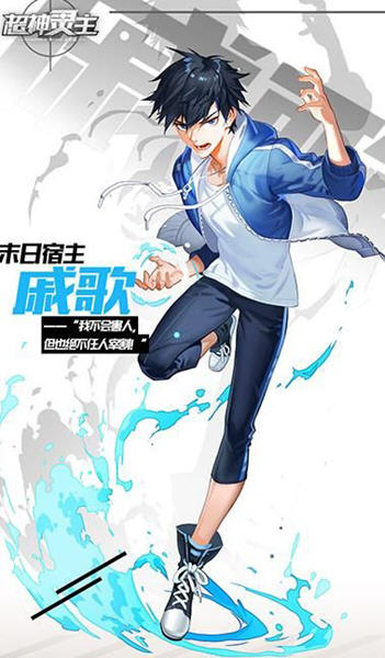 光子英雄传超神灵主腾讯版截图_4