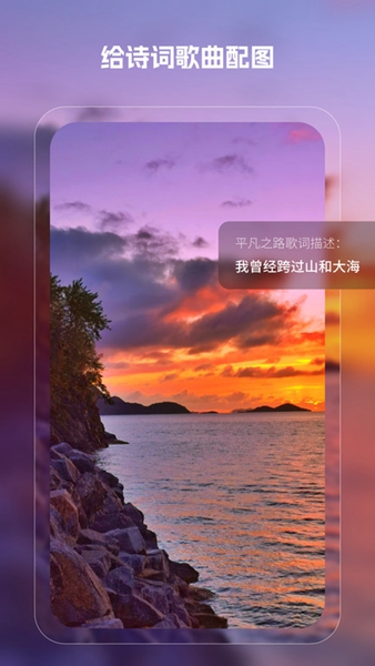 魔影ai绘画截图_1