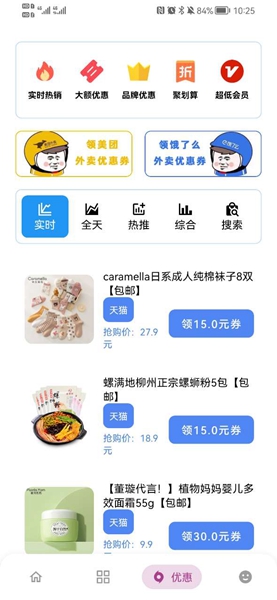 小二软件库11.0截图_1