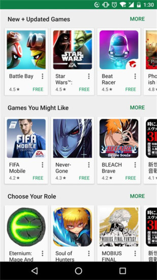 谷歌GooglePlay应用商店截图_1