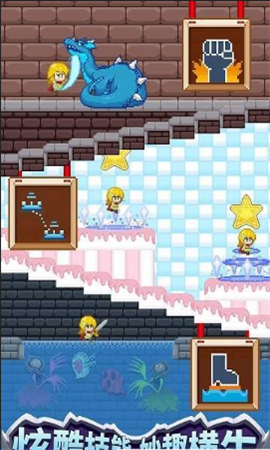 开局一口锅最新版截图_2