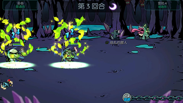 魔之谷手游截图_2