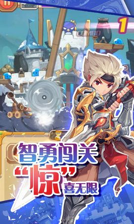 魔灵守护截图_1
