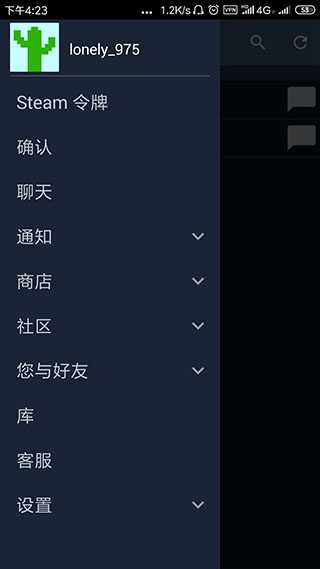 steam中文版截图_1