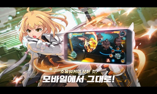 灵魂行者零截图_3