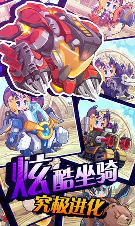 魔灵守护截图_2