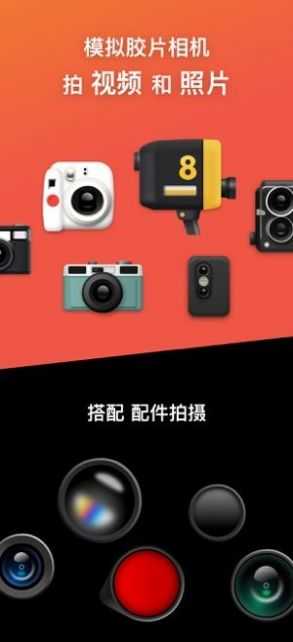 dazz相机官方正版截图_2