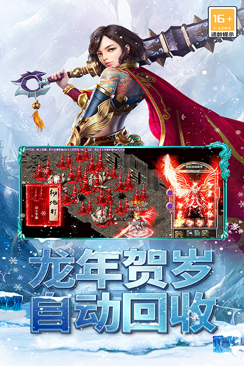 海蛇传奇截图_2